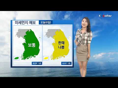 [날씨] 9월 6일_오늘(목) 미세먼지 농도 '보통'…중부 자외선 강해