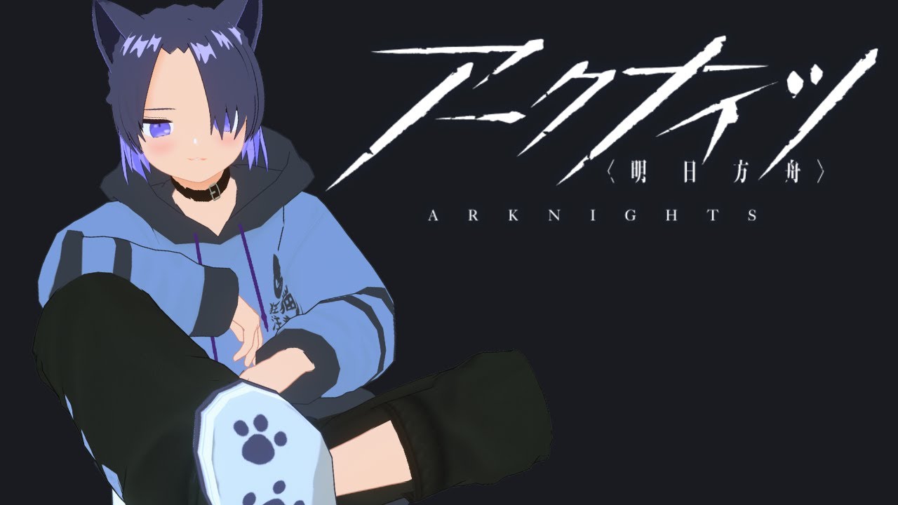 【アークナイツ#6】今日からはじめるARKNIGHTS 