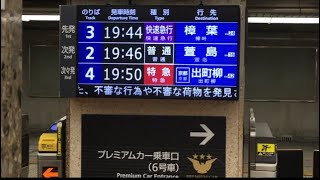 【道案内】京阪北浜駅→京阪淀屋橋駅