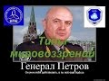 КОБ.  Типы мировоззрений