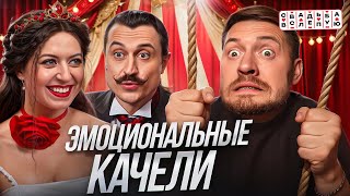 видео: Свадьба вслепую - КЛОУН ГАЗЛАЙТЕР картинка: Свадьба вслепую - КЛОУН ГАЗЛАЙТЕР