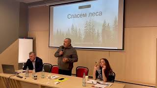 Надеждин о том, как политика влияет на нашу жизнь, в том числе на сохранение лесов