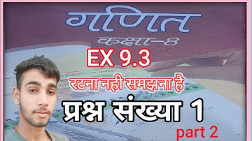 jcert class 8 math chapter 9.3 ka 1