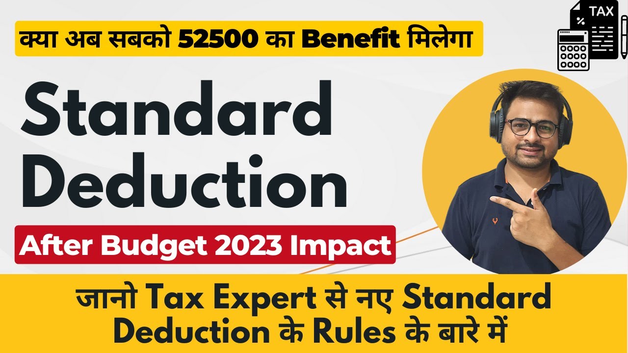 standard-deduction-in-new-tax-regime-budget-2023-standard-deduction