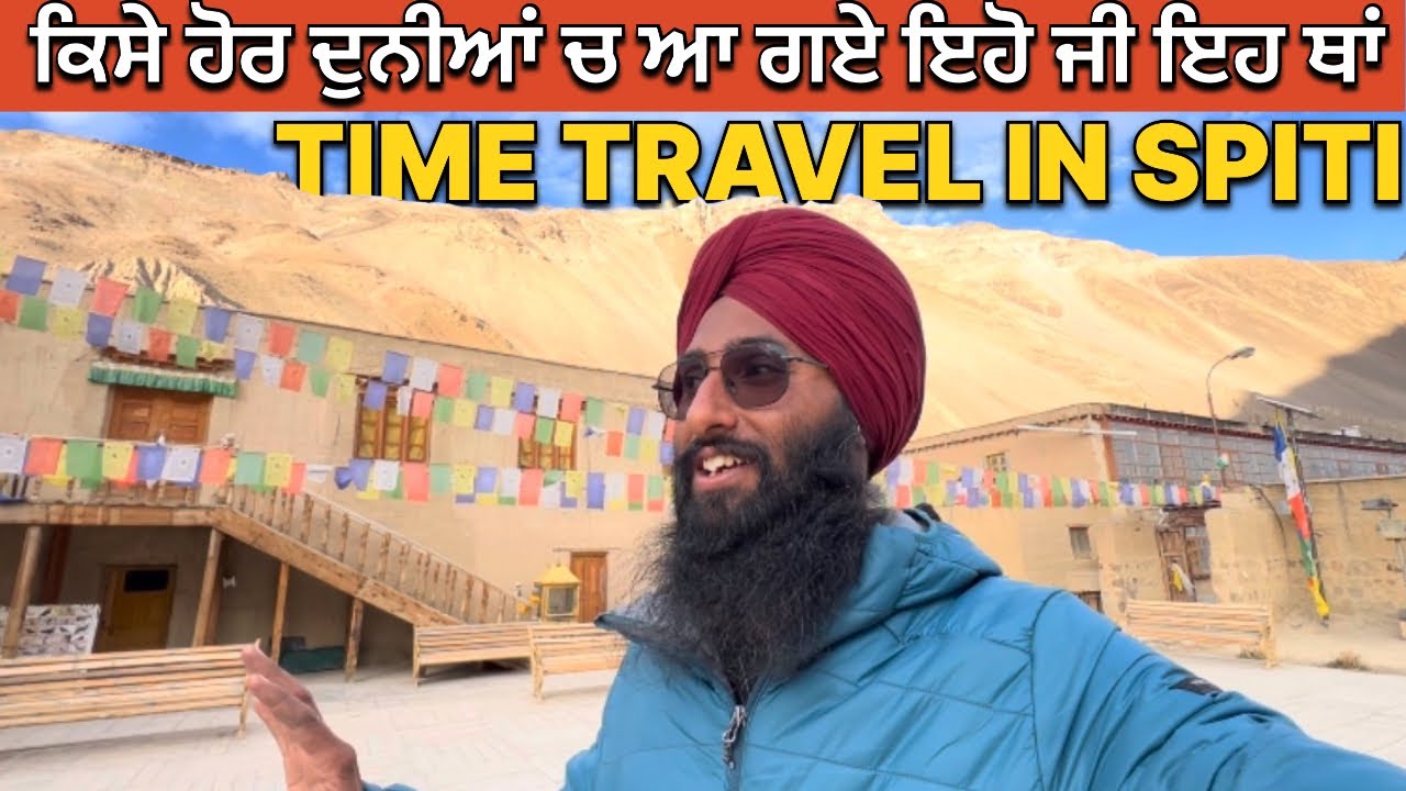 ਕਿਸੇ ਹੋਰ ਦੁਨੀਆ ਚ ਹੀ ਲੈ ਜਾਂਦੀ ਇਹ ਥਾਂ । Tabo Monastery । Ride of Dreams Winter Spiti । Rahgeer