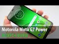 Motorola Moto G7 Power In-Depth Review (5.000 mAh Battery Phone)