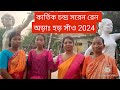 MUTHAN KARIGOL KARTICK SORENAG TALENT | PART-2 | 2024 | NIYATI HANSDA OFFICIAL