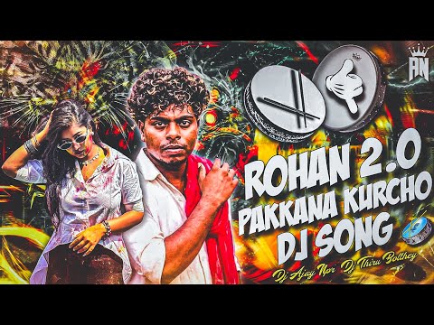 Rohan 2.0 Na Peru tetoo Dj Version | Chatal Band Remix | #instagramtrending | Dj Ajay Npr