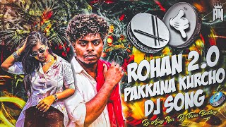 Rohan 2.0 Na Peru tetoo Dj Version | Chatal Band Remix | #instagramtrending | Dj Ajay Npr
