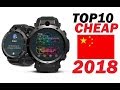 10 Best cheap Chinese Smartwatches for 2018