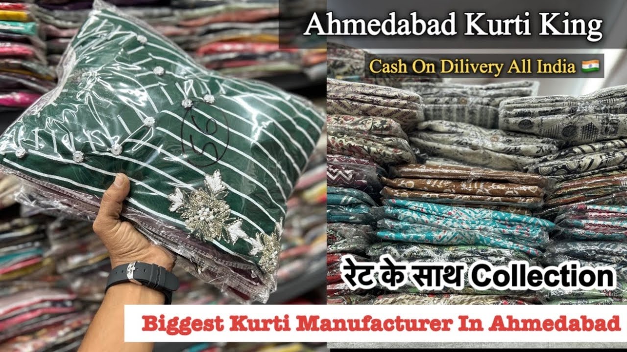 Find Kurti by N.s.creation near me | Railwaypura, Ahmedabad, Gujarat | Anar  B2B Business App