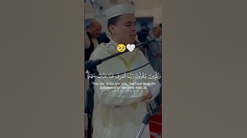 #اكسبلور #القرآن_الكريم #عبد العزيز سحيم #تلاوة_خاشعة 🤍🥹🎧