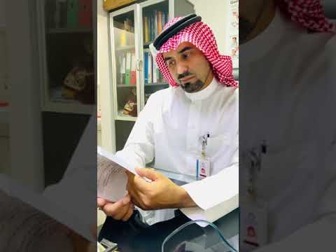 آراء قراء كتاب صحة الجهاز الهضمي والتغذية السليمة د ابراهيم الرزوق