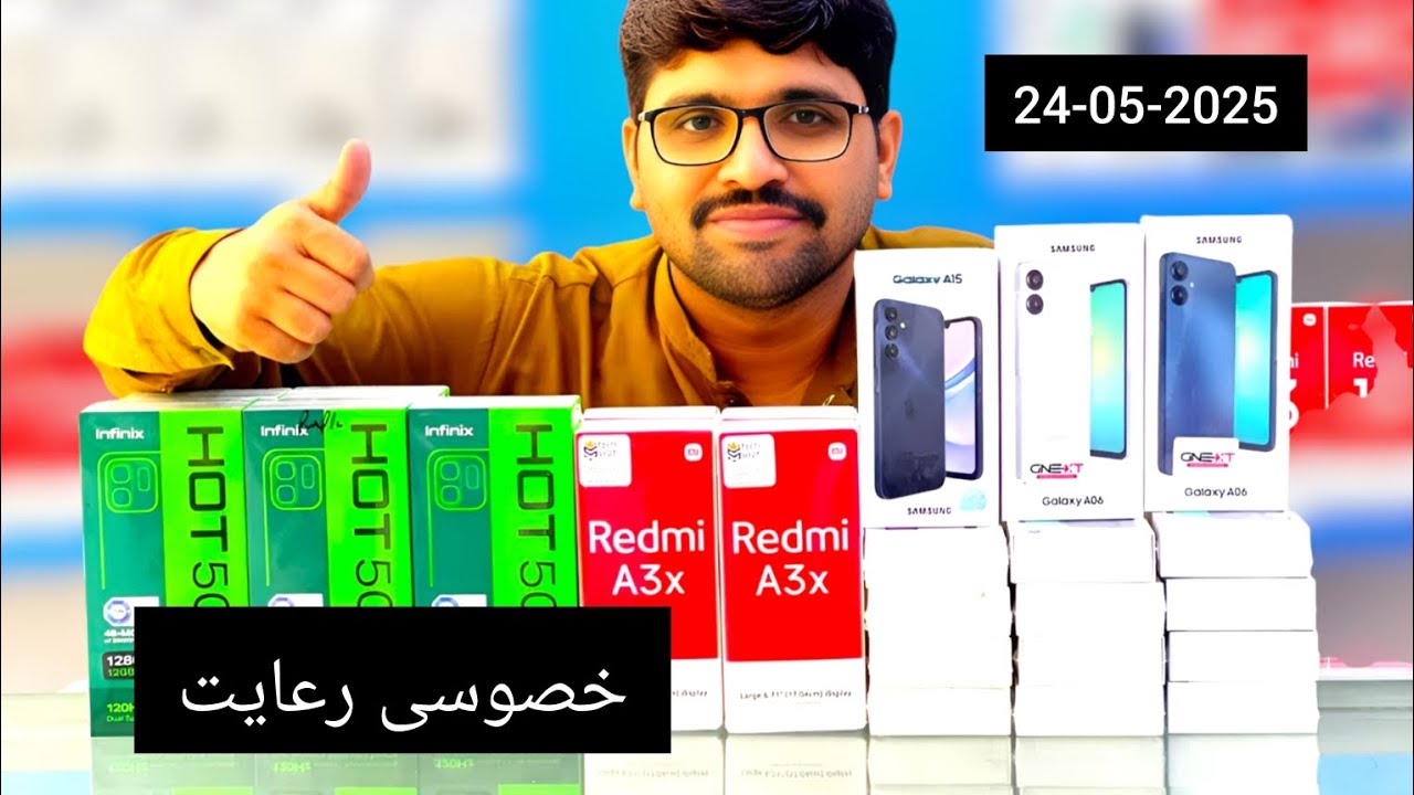 New Smartphones with Updated Prices | brothermobile3020