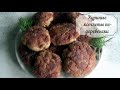 КУРИНЫЕ КОТЛЕТЫ ПО-ДЕРЕВЕНСКИ/ ОЧЕНЬ ВКУСНЫЙ И БЫСТРЫЙ РЕЦЕПТ