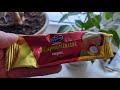 Творожный сырок Савушкин со вкусом марципана