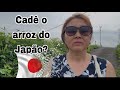 Oque está acontecendo com o arroz no Japão ?! #vivendonojapao #rotinadodia #brasileiropelomundo