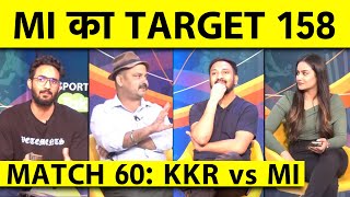 🔴KKR vs MI: KKR नहीं खेल पाया T10 CRICKET, MUMBAI का TARGET 158