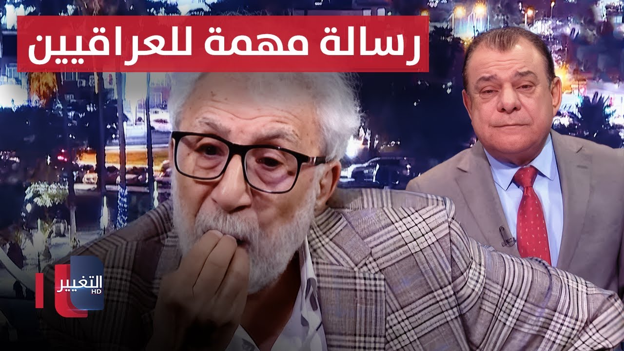 انفجار غير متوقع .. غالب الشابندر يوجه كلاماً صادماً للعراقيين