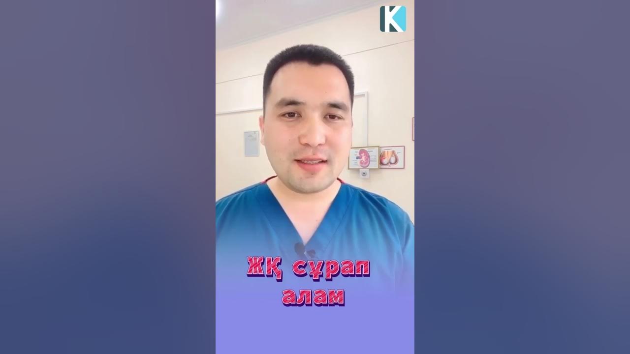 Эротикалық сауалнамалар