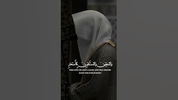 الذين يقولون ربنا إننا أمنا فأغفر لنا ذنوبنا وقنا عذاب النار | ماهر المعيقلي ارح سمعك تلاوة خاشعة