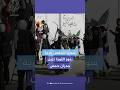الساروت ورموز الثورة يزينون جدران مدينة حمص السورية