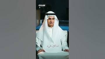 من هو القارئ عبد الرحمن مسعد