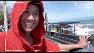 [ENG SUB] Wu Jiacheng 伍嘉成, Bali Vlog 2, April 6, 2023.