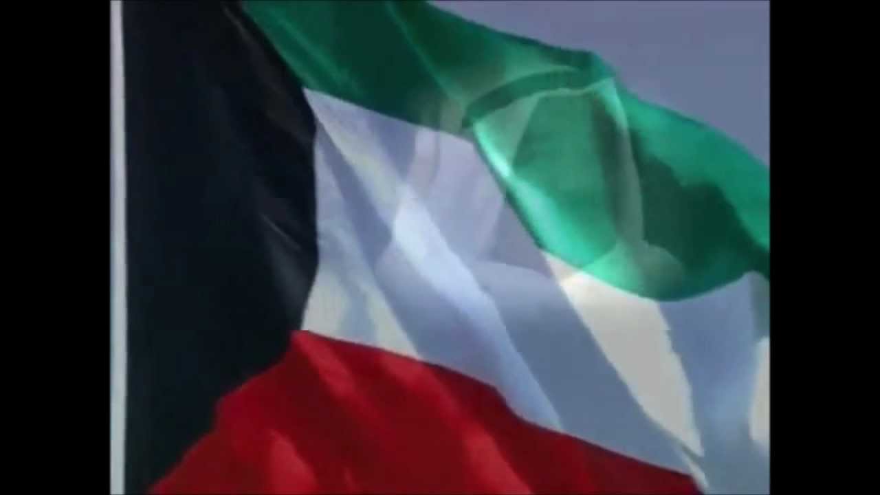 ياللي تحب الكويت