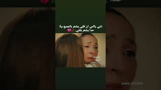 فيديو حزين حالات واتس اب 💔ذنبي يا امي ان قلبي يشعر بالجميع 💔