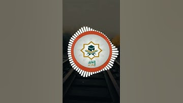تلاوة خاشعه ماتيسر من سورة ال عمران بصوت القارئ اسلام عمر