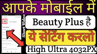 how to beauty plus setting Ultra-high quality4032PX beauty plus setting full HD quality screenshot 5