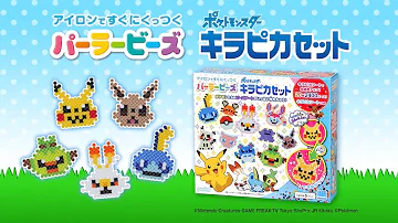 Download アイロン ビーズ サッカー ボール Mp4 Mp3 Download アイロン ビーズ サッカー ボール Mp4 Mp3