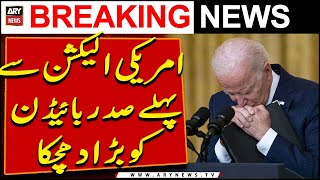 Big Blow to U.S. President Joe Biden | ARY Breaking News