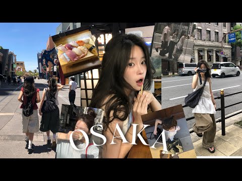 삼남매 오사카 가다 ! 🇯🇵🍙 | 유니버셜 첫 방문🎢 | 오사카 최고의 초밥 맛집 🍣
