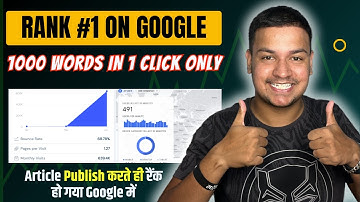 SEO-Ready Article Generator Tool (Only 1 Click) | Instant AdSense Approval | AI Content Writer 💸 😱