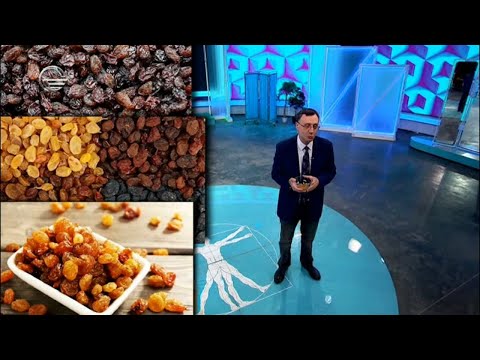 რა სასარგებლო მიკროელემენტებით გამოირჩევა ქიშმიში | ოთარ ტატიშვილის რჩევები