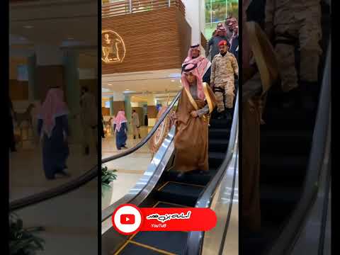 الأمير فهد بن عبدالعزيز بن فهد آل سعود في اخر ظهور