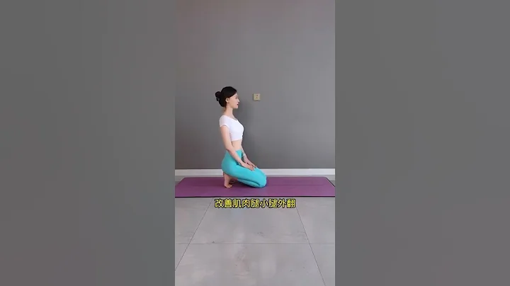 瘦小腿最快最有效的方法 - 天天要闻