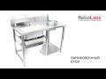 Стол для панировки с ручным просеиванием ROBOLABS SR-P1-120