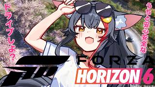 【 #ホロ爆走祭 】免許持ってるうちとドライブしよ??【大神ミオ視点】