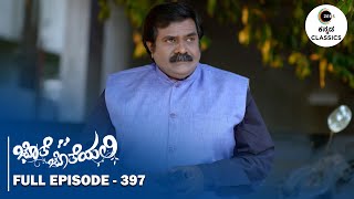 Full Episode 397 | Jhende avoid answering Sanjay's question | Jothe Jotheyali | Zee Kannada Classics