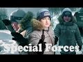 Premiere special forces