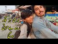 Meri har jaga say beizti ho gaimalik umair vlog6