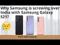 Why Samsung is Screwing over India with Samsung Galaxy S21?
