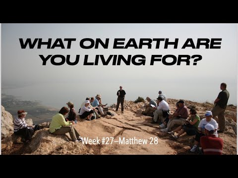 वीडियो: मत्ती 28 में महान आयोग क्या है?