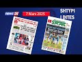 рџ 7 Mars 2025 Shtypi I DitГ S NГ News24 рџ є Koha PГ R T U Zgjuar NГ Studio Me Klevin Muka рџ 7 Mars 2025 Shtypi I DitГ S NГ News24 рџ є Koha PГ R T U Zgjuar NГ Studio Me Klevin Muka