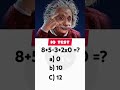 IQ Test #mathematics