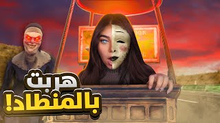 Evil nun - انقذت الاطفال من الراهبة الشريرة screenshot 5