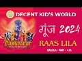 DKW || GOONJ - 2024 || KRISHNALILA || RAAS LILA - PART 4